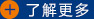 六安青松色母粒有限公司，色母粒，無(wú)紡布色母粒，丙綸色母粒，滌綸色母粒，六安青松色母粒有限公司官網(wǎng)
